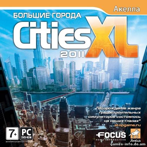 Cities XL 2011 (2010/PC/Repack/Rus)