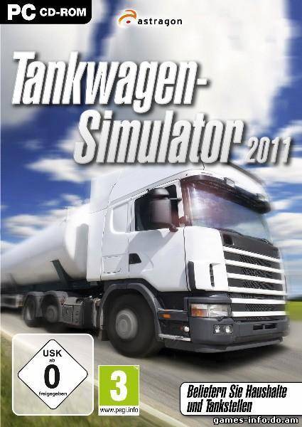 Tankwagen-Simulator 2011.  (2010)