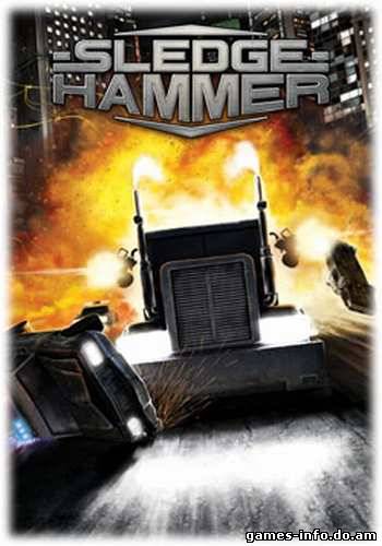 Sledgehammer / GearGrinder (2009/PC/Repack/Rus)