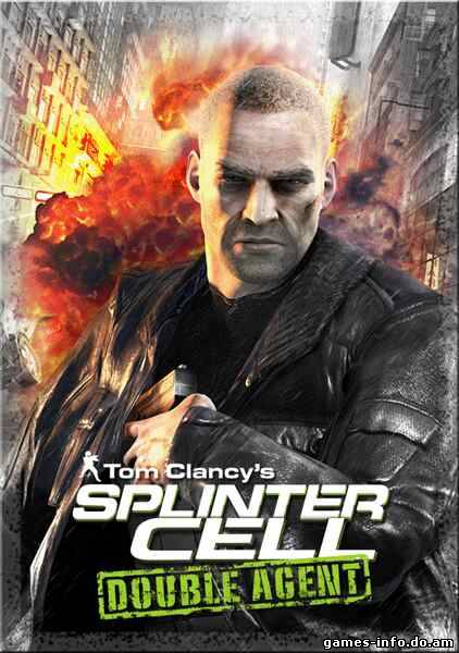 Tom Clancy&#39;s Splinter Cell: Двойной Агент (2007) PC