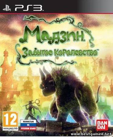 Majin and the Forsaken Kingdom (2010) [FULL][EUR/Multi][RUS][RUSSOUND]