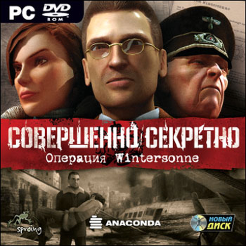 Совершенно секретно. Операция Wintersonne / Undercover. Operation Wintersun / Berlin 1943 (Новый Диск / Anaconda)(RUS)[Repack] от a-line