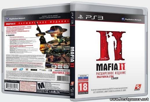 Mafia 2: Расширенное издание (2010) PS3