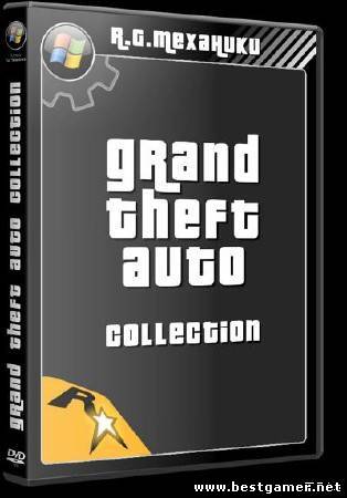 Grand Theft Auto Collection (ENG/RUS) [RePack 3xDVD5] от R.G. Механики