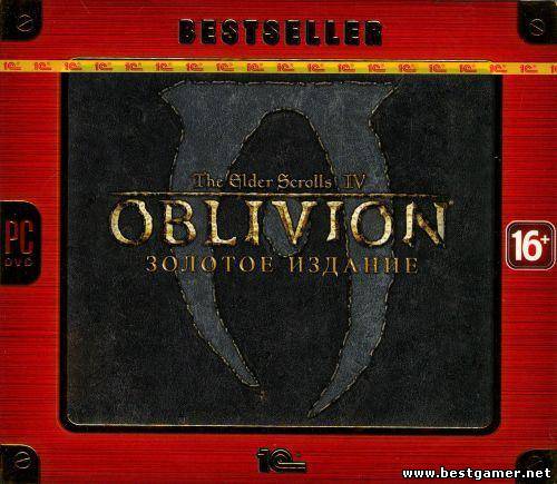 The Elder Scrolls IV: Oblivion. Золотое издание (2007) [RUS] [RUSSOUND] [Lossless RePack] [Spieler]