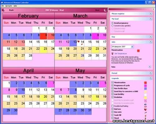 Женский календарь менструальных циклов / Advanced Woman Calendar 2.3 (2010) PC