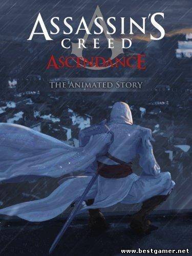 Кредо убийцы: Господство / Assassin&#39;s Creed: Ascendance (2010) HDRip от F-Torrent