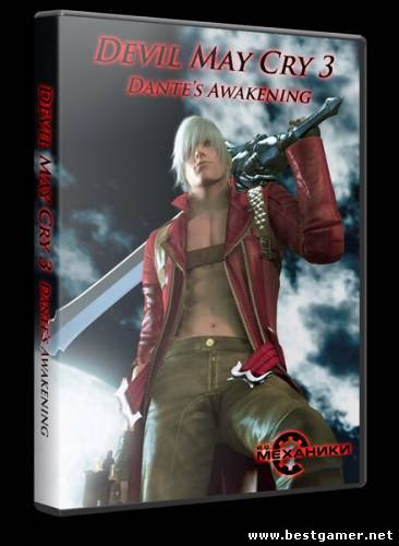 Devil May Cry 3: Dante&#39;s Awakening Special Edition (RUS&#124;ENG) от R.G. Механики