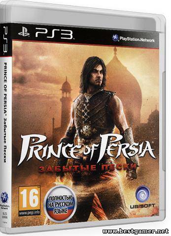 Prince of Persia: The Forgotten Sands (2010) PS3