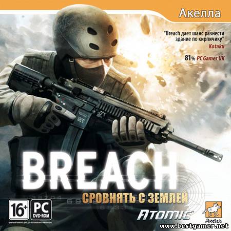 Breach: Сровнять с землей (2011) PC