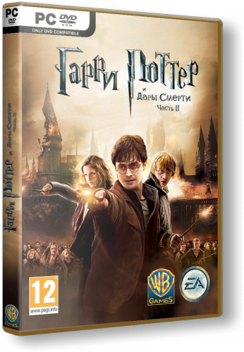 Гарри Поттер и Дары Смерти: Часть 2 / Harry Potter and the Deathly Hallows: Part 2 (Electronic Arts) (ENG/RUS) [Lossless Repack]