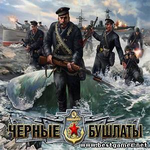 Чёрные бушлаты / Men of War: Red Tide (2009) PC