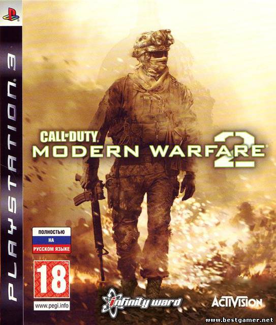 Call of Duty: Modern Warfare 2 (2009) RUS