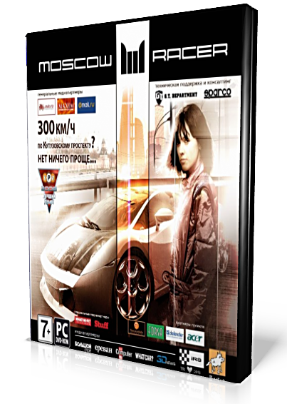 Moscow Racer [ RePack ]