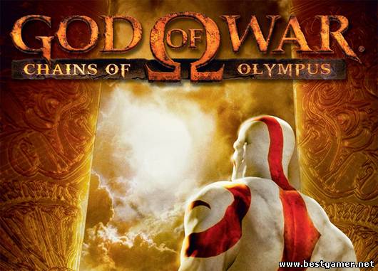 God of War: Chains of Olympus (Ready at Dawn) (Эмуляция) (RUS) [RePack]