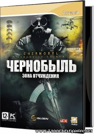 Чернобыль: Зона отчуждения / Chernobyl Terrorist Attack (2011) РС &#124; RePack от R.G. Element Arts