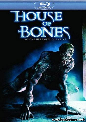 Дом из костей / House of Bones (2010) HDRip