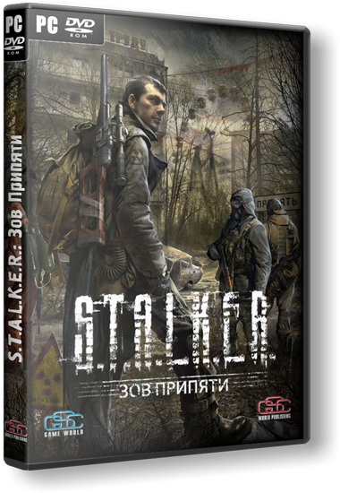 Антология S.T.A.L.K.E.R. (STALKER 3 in 1) (1C / GSC) (RUS) [L]