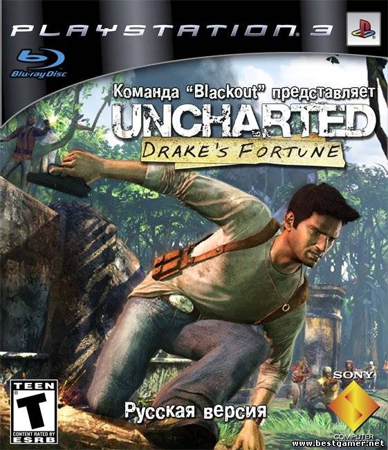 дилогия UNCHARTED