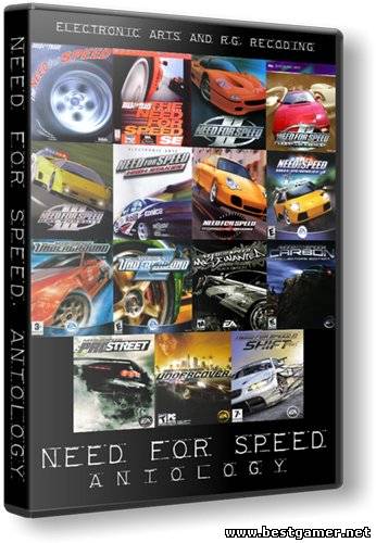 Антология Need For Speed 1995-2009