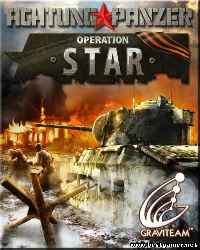 Achtung Panzer: Operation Star Volokonovka 1942 (2012/ENG/Add-on)