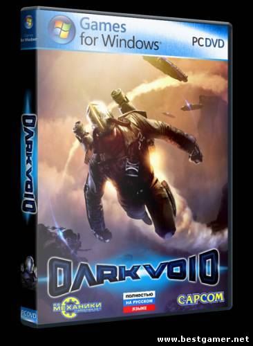 Dark Void (Capcom Entertainment / 1С-СофтКлаб) (Rus/Eng) [Lossless RePack] от R.G. Origami