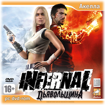 nfernal: Дьявольщина / Infernal: Hell&#39;s Vengeance [1.1] (2007) PC &#124; RePack от R.G. UniGamers