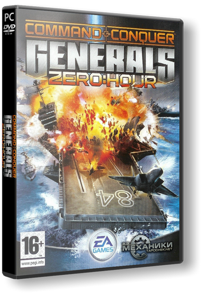 Command & Conquer: Generals + Zero Hour (RUS|ENG) [RePack]