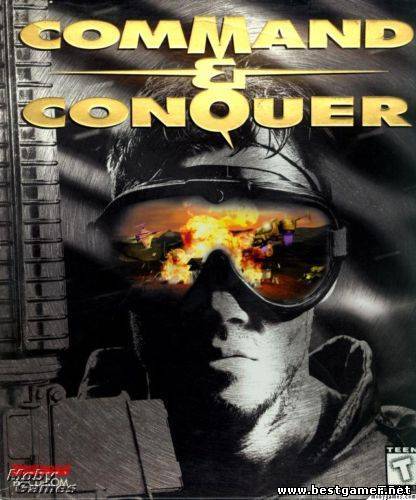 Command & Conquer: Tiberian Dawn + The Covert Operations + Special Operations (Westwood Studios / Virgin Interactive) (RUS) [P]