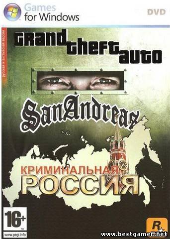 Grand Theft Auto: San Andreas - Криминальная Россия (2012) РС &#124; RePack