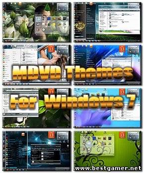 Темы для Windows 7: MDVD Themes Pack (2012) PC