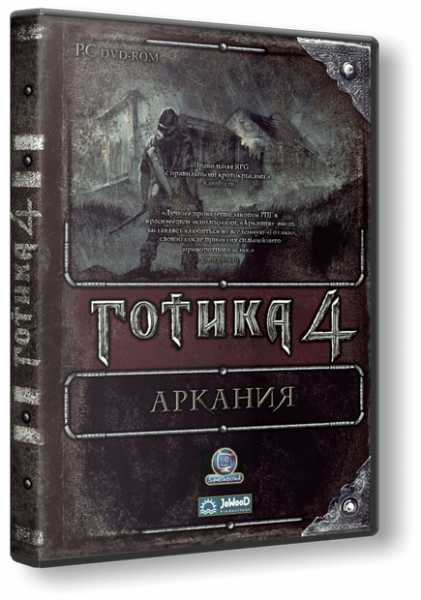 Готика 4: Аркания / ArcaniA: Gothic 4 (Акелла) [2010] (RUS) Repack PC