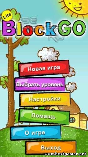 [Symbian 9.4] BlockGO FULL (RUS)