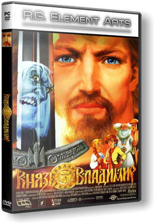 Князь Владимир (2006) PC &#124; RePack