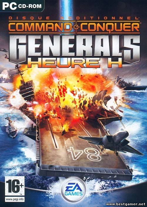 Command and Conquer Generals + Generals Zero Hour [RUS]