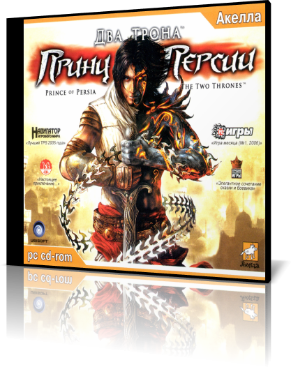 Принц Персии - Антология &#124; Prince of Persia - Anthology (RUS&#124;ENG) [RePack]