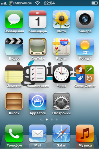 [iPhone 3Gs][iPhone 4] Custom iOS 5.0.1 Firmware MOD by alpden