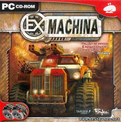 Ex Machina (2005) PC &#124; RUS