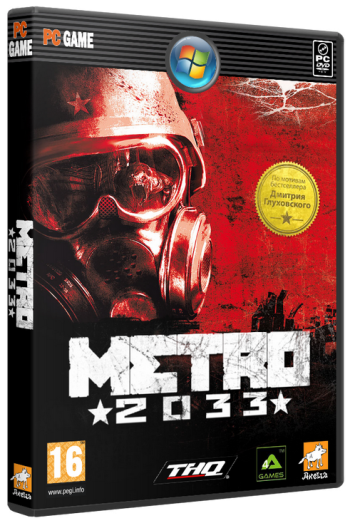 Метро 2033 / Metro 2033 (2010) PC &#124; Lossless RePack от Spieler