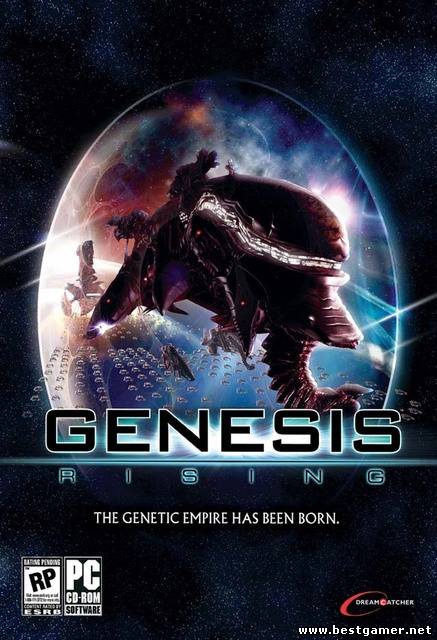 Genesis Rising: Покорители вселенной / Genesis Rising: The Universal Crusade (2007) PC