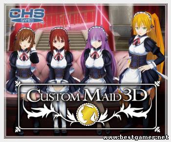 Горничная по заказу 3D / Custom Maid 3D