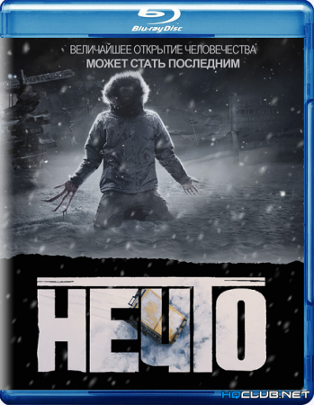 Нечто / The Thing (2011) BDRip