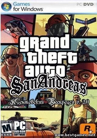 Grand Theft Auto: San Andreas - Ментовский Беспредел (2011) PC &#124; RePack