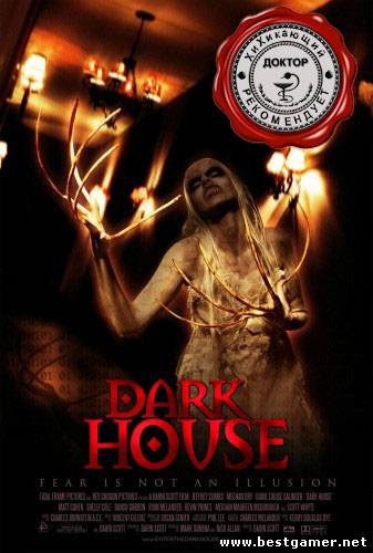 Темный дом / Dark House (2009) DVDRip