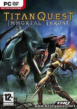 Titan Quest + Immortal Throne (2006-2007/ PC/ Rus)