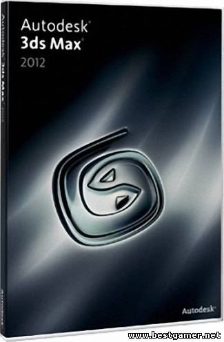 Autodesk 3ds Max 2012 (2012) [2011, ENG]