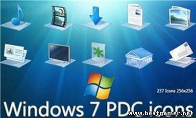 Оригинальные иконки из Windows 7