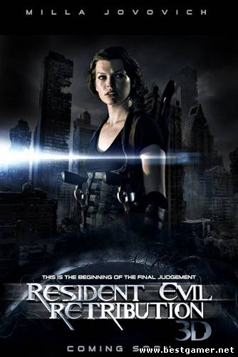 Обитель зла 5: Возмездие / Resident Evil: Retribution (Пол У. С. Андерсон) [2012, ужасы, фантастика, боевик, триллер, HD 720p, 1080p] Тизер