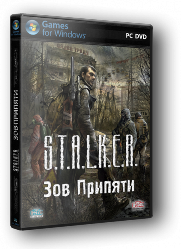 S.T.A.L.K.E.R.Зов Припяти Зверобой 3 (2011/PC/Rus)