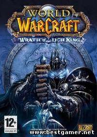 World of WarCraft: Wrath of the Lich King 3.3.5a (русская версия)
